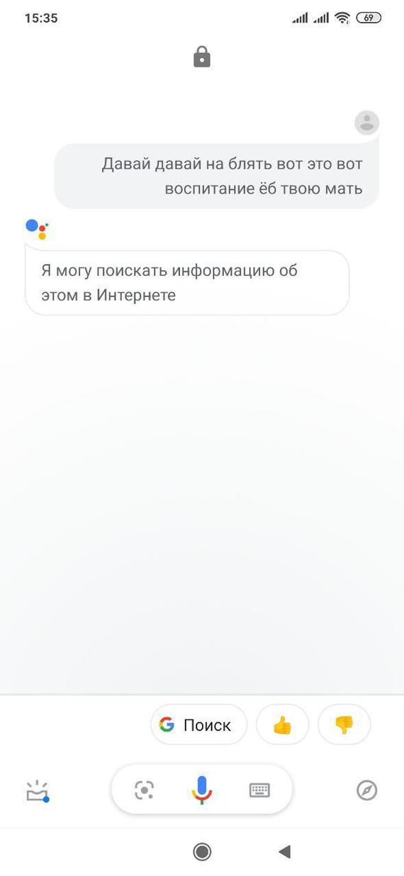 Первое знакомство с Google assistant