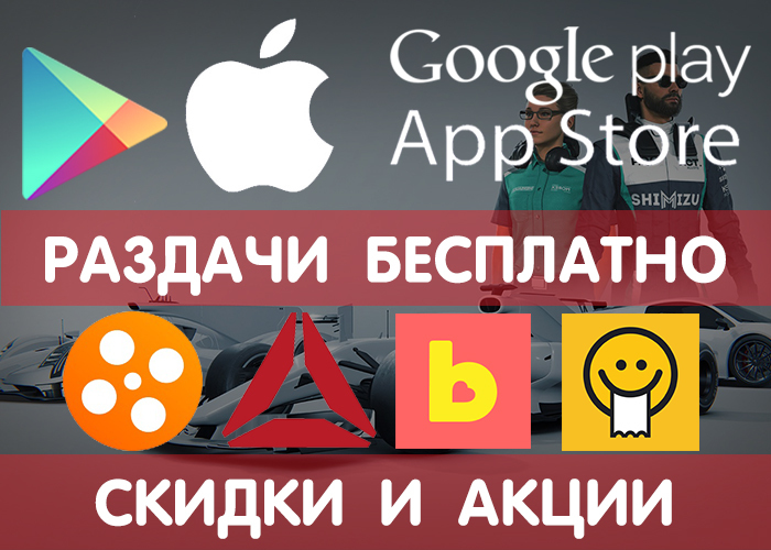  Google Play  App Store  5.09 (    ), + , ,    . Google Play, Android, Appstore, ,  , , , 