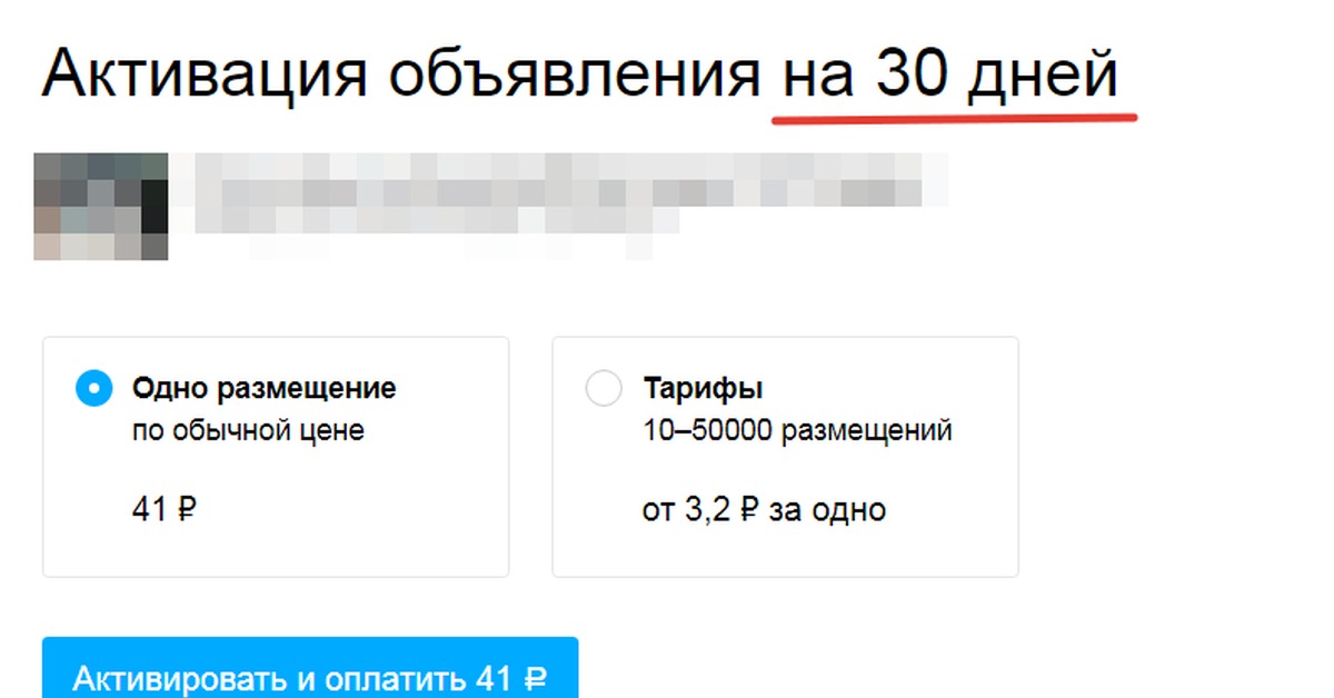Авито банит аккаунты. Avito аккаунт. Что будет если сдавать авито в аренду. Авито банит аккаунты. Avito аккаунт.