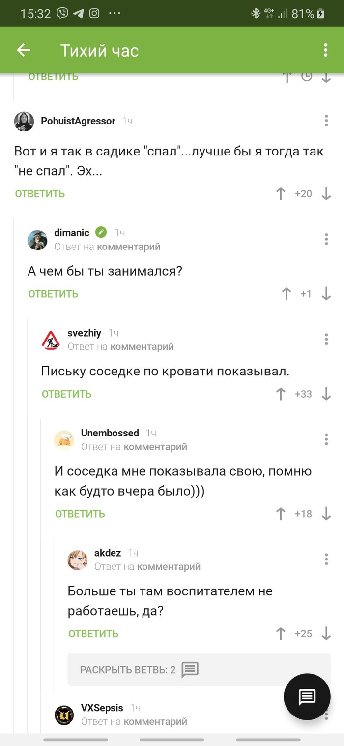 Детский сад: истории из жизни, советы, новости, юмор и картинки — Все  посты, страница 45 | Пикабу