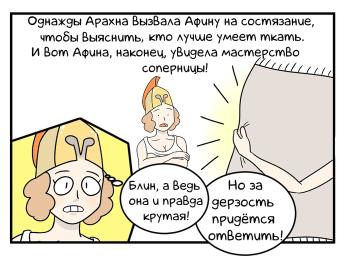 Боги и титаны в чем разница. Смотреть фото Боги и титаны в чем разница. Смотреть картинку Боги и титаны в чем разница. Картинка про Боги и титаны в чем разница. Фото Боги и титаны в чем разница