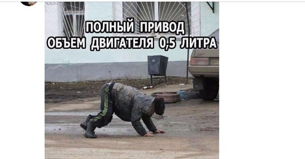 Не в полном объеме