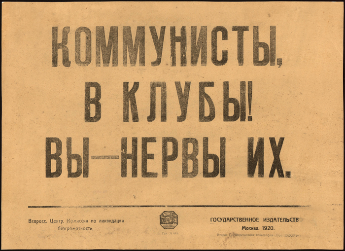 �������, �����. ��� ��������?