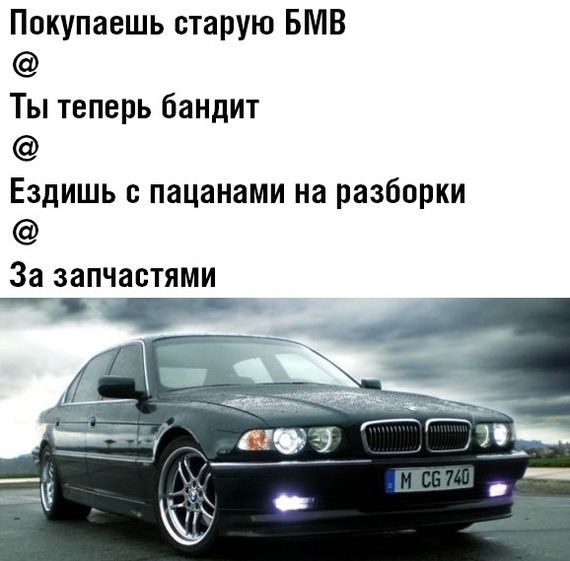 With the boys for a showdown - Auto, Car, Bandits, Разборки, Bmw