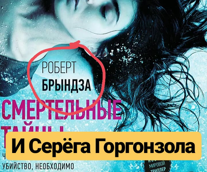 Сырная история