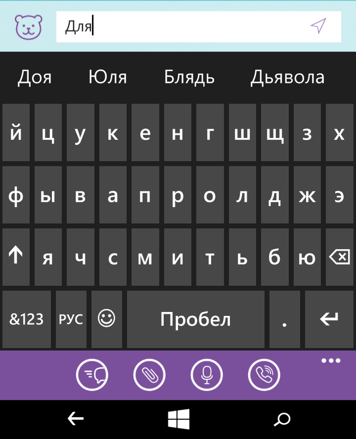    !) , Windows Phone, 