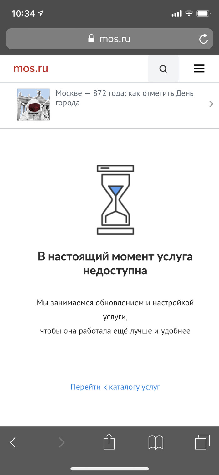 Выборы на блокчейне в Москве - Выборы, Блокчейн, Длиннопост