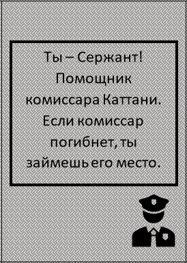 Карта мафия в майнкрафт