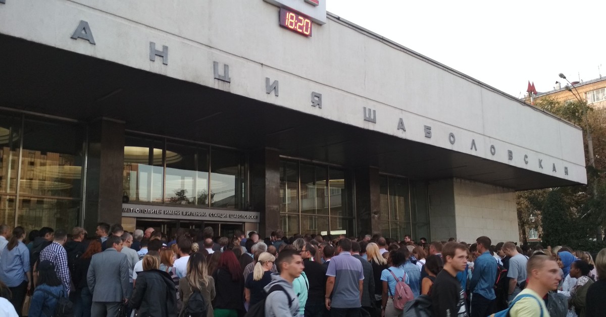 Очереди в метро