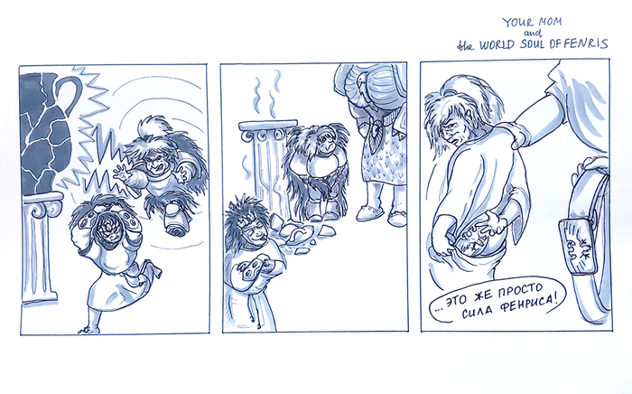 Your Mom is the Emperor of Mankind #6 Warhammer 40k, ,  , Leman Russ, Magnus The Red