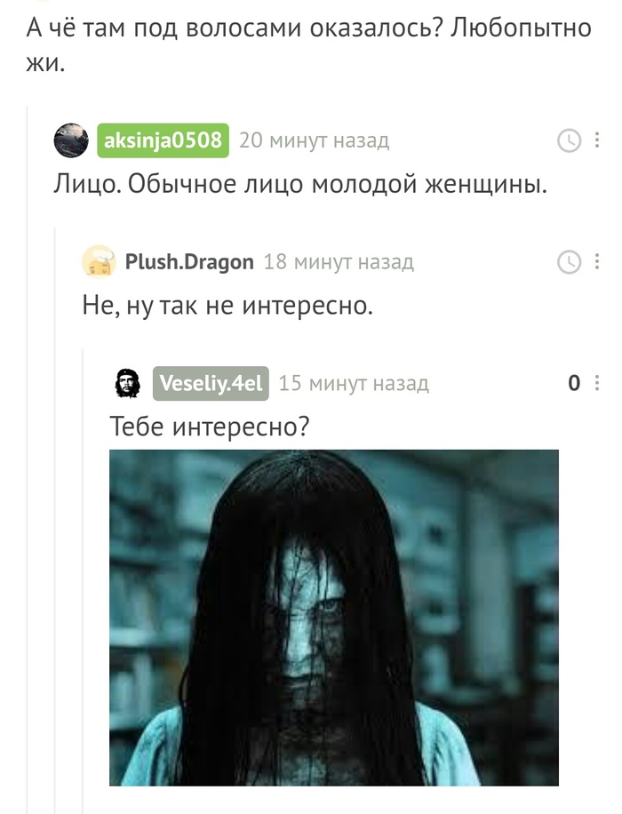 Gulchatai, open your face - Comments on Peekaboo, Face, Buzova, Longpost, Screenshot, Olga Buzova