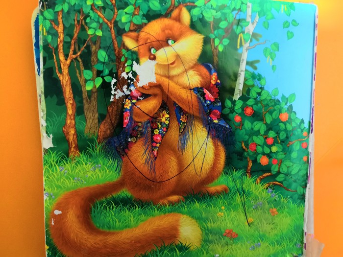 ��� �� �����? �� ����, ��� �������� ������