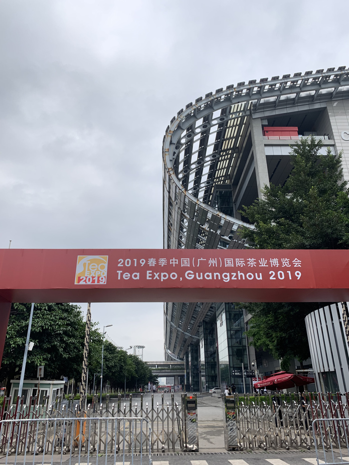 tea exhibition in guangzhou - My, Tea, China, Chinese tea, Exhibition, Chinese, Our abroad, Longpost