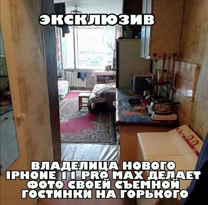 Закон крутости.