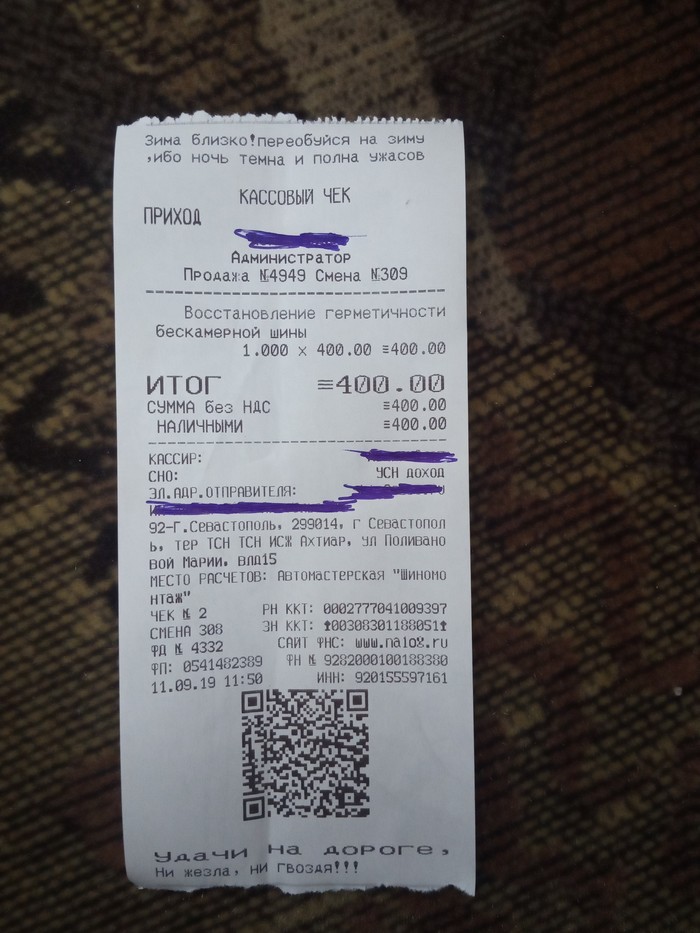 Зима близко... | Пикабу