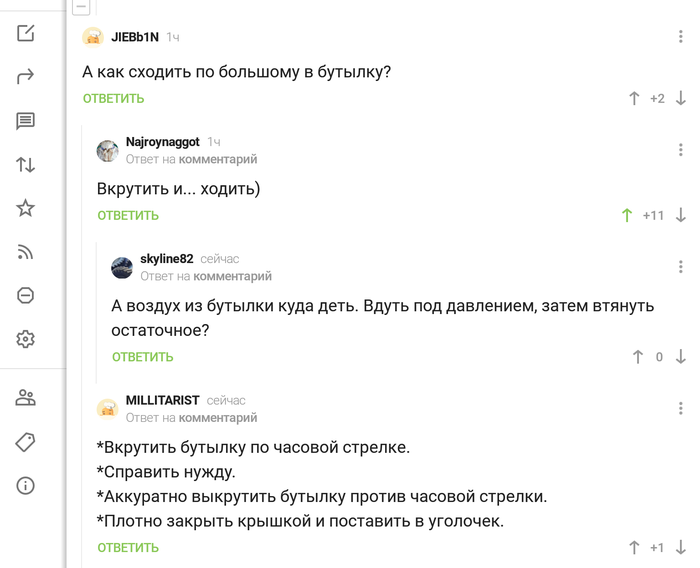 Пикабу креативный