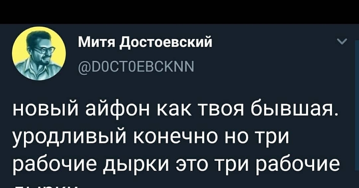 Три рабочие дырочки девочки