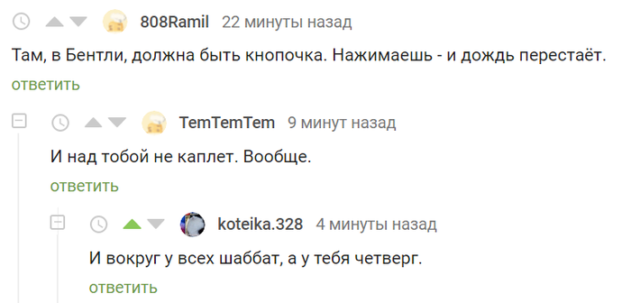 Чай шабат что это. Смотреть фото Чай шабат что это. Смотреть картинку Чай шабат что это. Картинка про Чай шабат что это. Фото Чай шабат что это