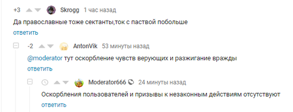 Sectarianism - Moderator, Comments on Peekaboo, Screenshot, Orthodoxy