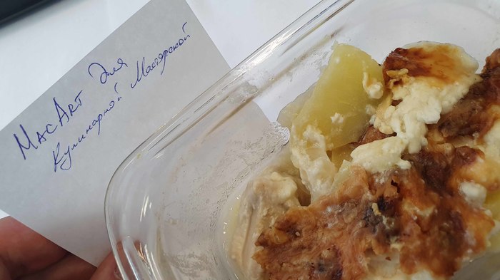 Курица с картошкой в духовке под сыром и йогуртом