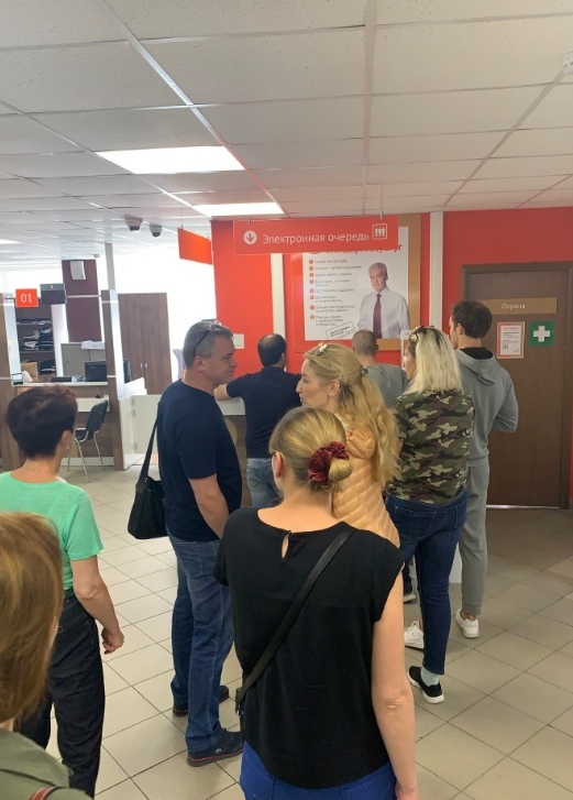 Queue in electronic queue - The photo, Electronic queue, Queue, Moscow