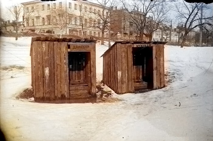 Дамская и Мужская Казань, 1920-е, Общественный туалет, Туалет