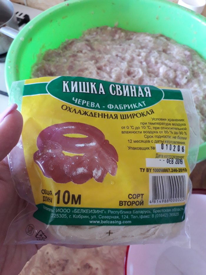 колбаски для жарки дача быстро и вкусно 400г. 1568630912157667296. колбаски для жарки дача быстро и вкусно 400г фото. колбаски для жарки дача быстро и вкусно 400г-1568630912157667296. картинка колбаски для жарки дача быстро и вкусно 400г. картинка 1568630912157667296.