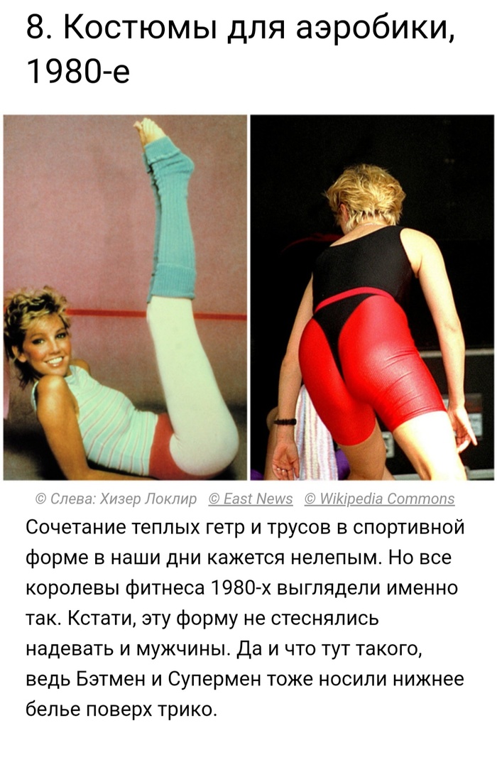 что было модно 10 лет назад. 1568645163147734485. что было модно 10 лет назад фото. что было модно 10 лет назад-1568645163147734485. картинка что было модно 10 лет назад. картинка 1568645163147734485.