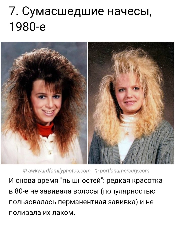 что было модно 10 лет назад. 1568645166134070641. что было модно 10 лет назад фото. что было модно 10 лет назад-1568645166134070641. картинка что было модно 10 лет назад. картинка 1568645166134070641.