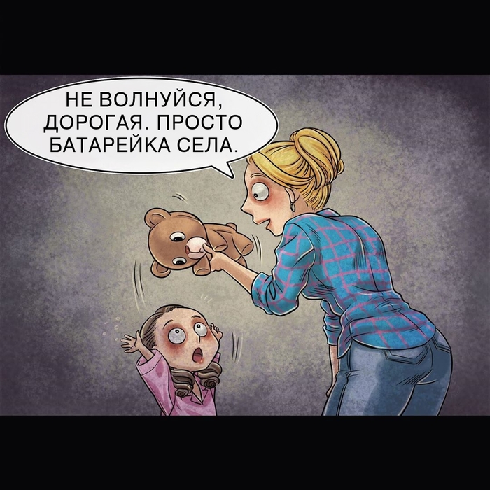 Мишка Крипота, Eddlai608, Комиксы, Длиннопост