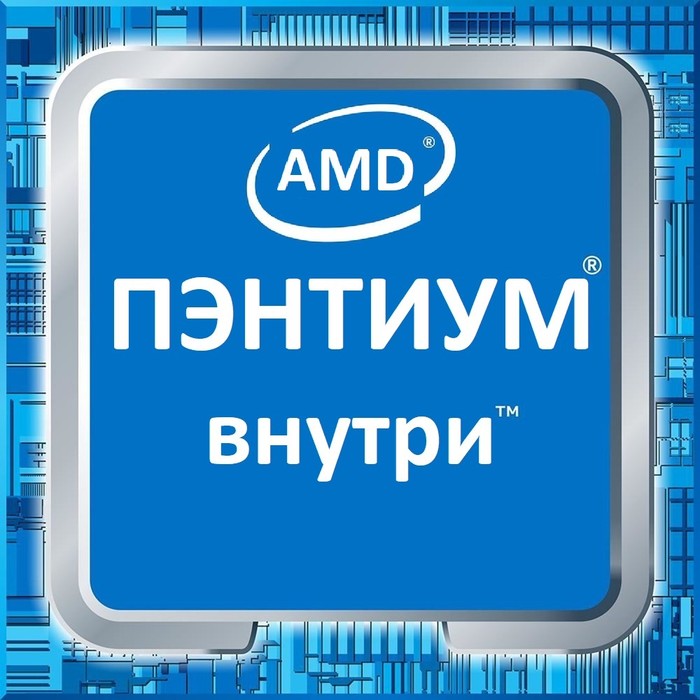 There is no perfect processor... - CPU, Intel, AMD, Humor