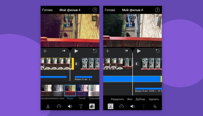 4 приложения, в которых можно быстро (и круто) смонтировать ролик на смартфоне Видео, Длиннопост