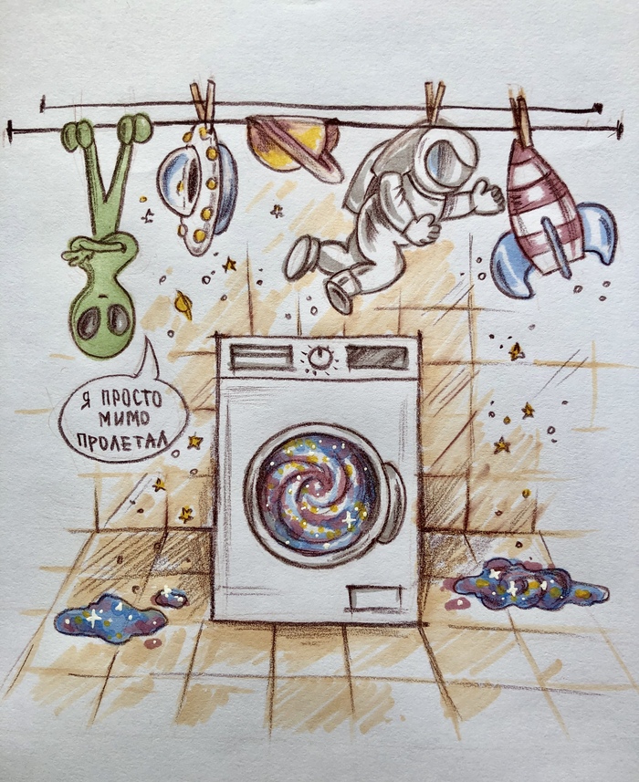 big washing - My, Washing, Galaxy, Space