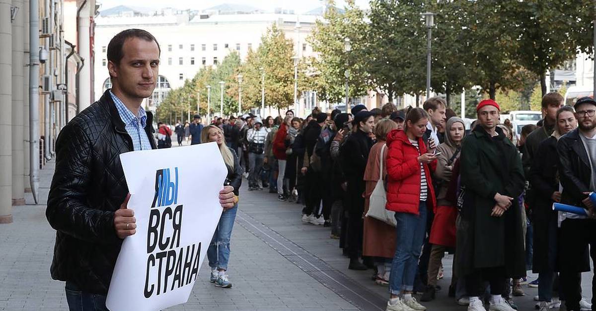 Петиция артистов. Пикет. Пикет фото. Согласованный митинг в Москве.