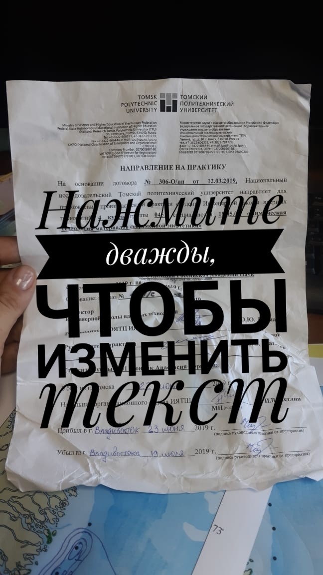 Почта России как всегда на высоте - Моё, Почта России, Письмо, Длиннопост