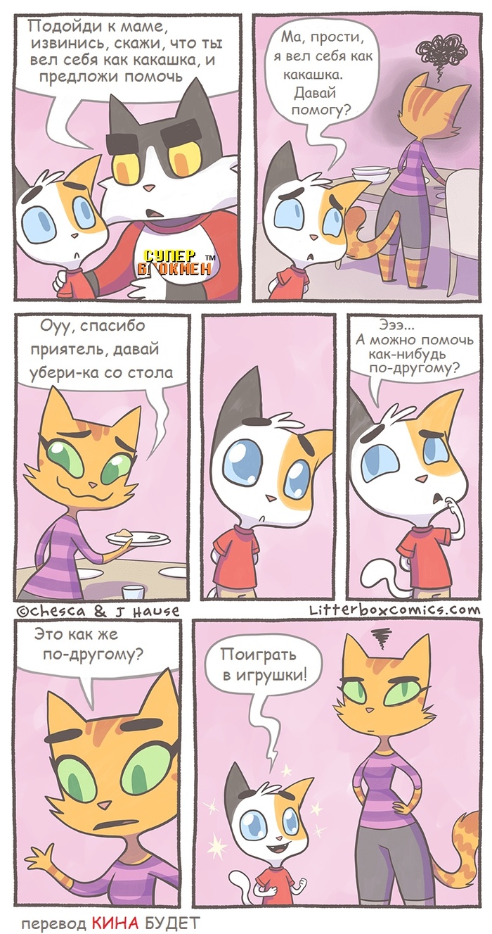   Litterbox Comics, , , , ,  , , 