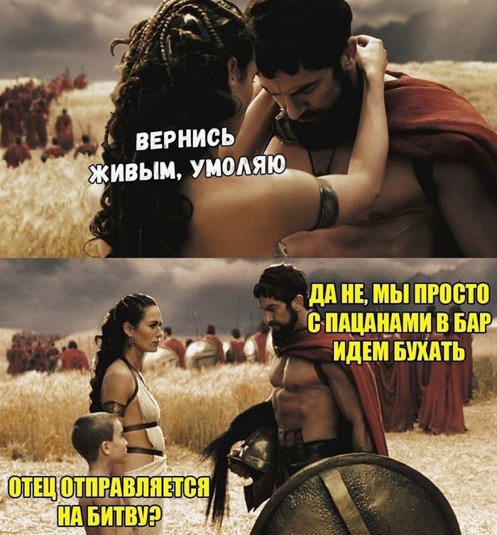 Come back alive! - Picture with text, Sparta, Leonid, Beer