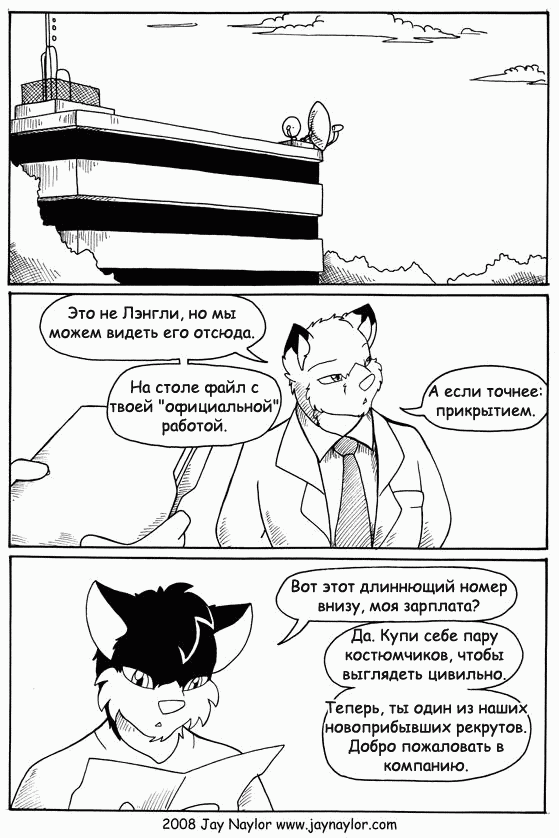 Better Days. - Furry, Comics, Better Days, Jay naylor, Black and white, Furry edge, Longpost