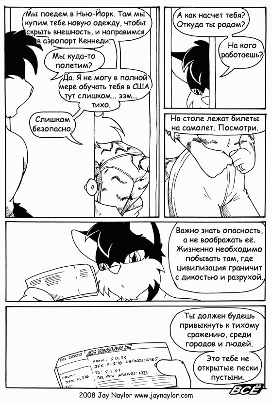 Better Days. - Furry, Comics, Better Days, Jay naylor, Black and white, Furry edge, Longpost