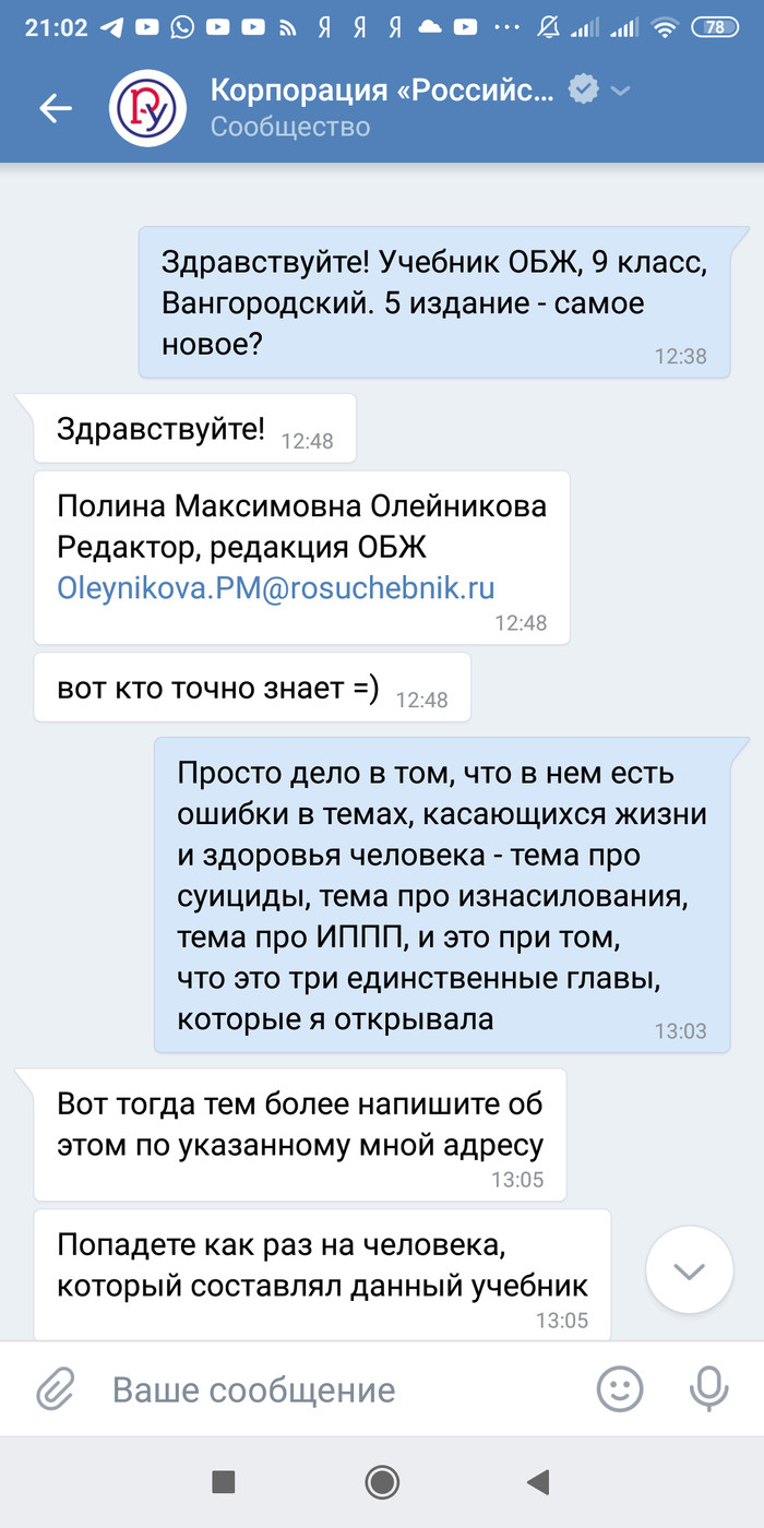 ОБЖ: истории из жизни, советы, новости, юмор и картинки — Все посты | Пикабу