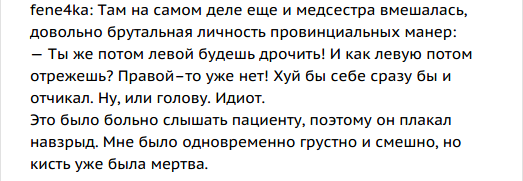 Записки психиатра-нарколога. - Наркология, Марат, Кодировка от алкоголизма, Наркомания, Длиннопост