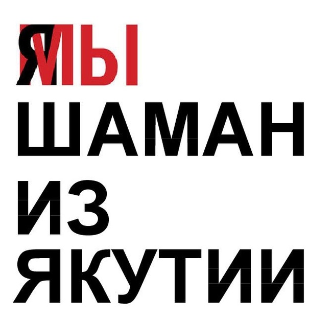 Солидарность