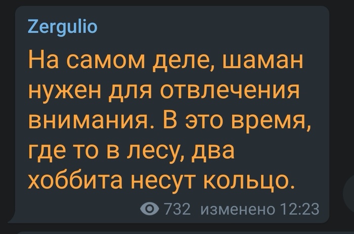 Actually... - Zergulio, Politics, Humor, Picture with text, Shaman, Alexander Gabyshev, Shamans