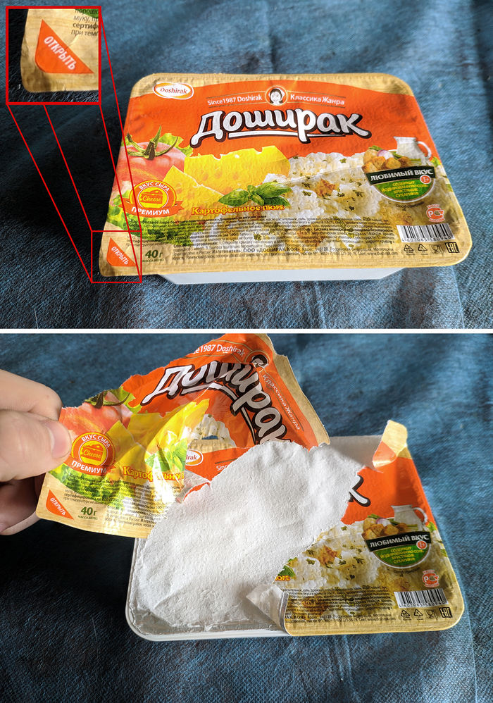 И так каждый раз...