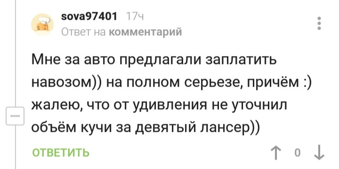 Самые эпичные предложения на Авито - Комментарии на Пикабу, Комментарии, Длиннопост, Объявление на авито