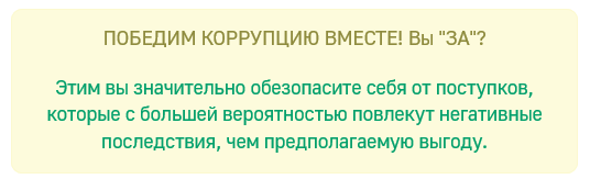 ��������� ����������