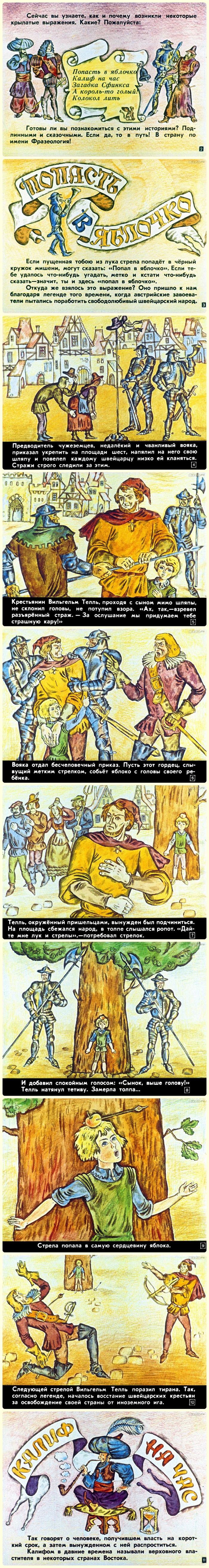     (1983) , , , ,   , 