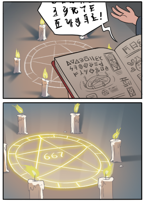 Star vs. the Forces of Evil .Comic (Dark Ritual) - Star vs Forces of Evil, Cartoons, Comics, Tom lucitor, Janna Ordonia, Longpost