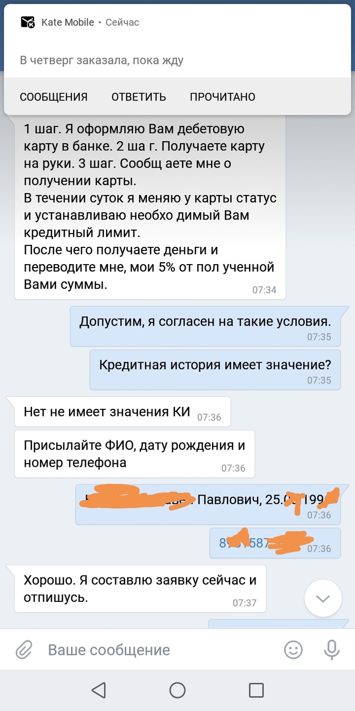 Росбанк Сосьете Женераль: истории из жизни, советы, новости, юмор и  картинки — Все посты, страница 10 | Пикабу