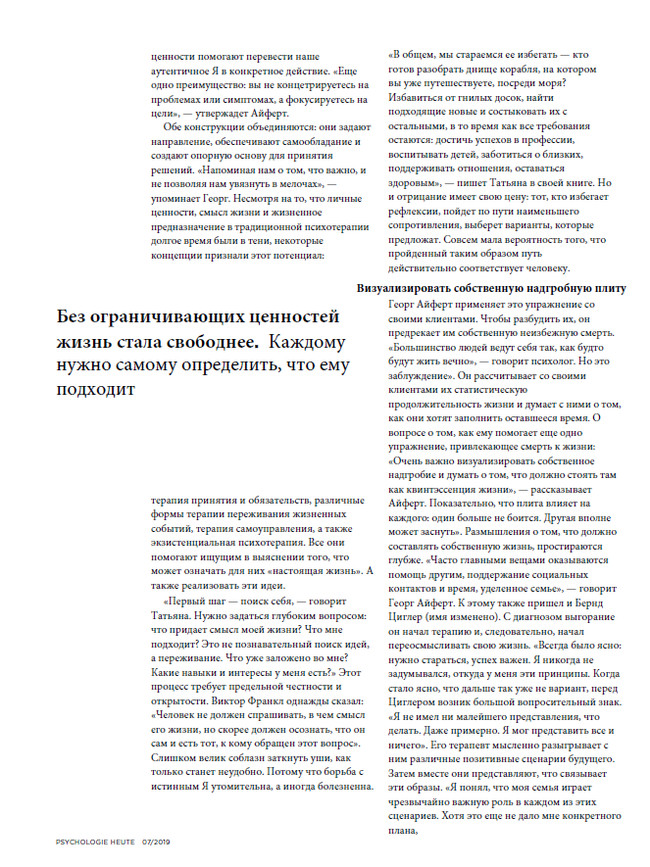 Аутентичная жизнь | Пикабу
